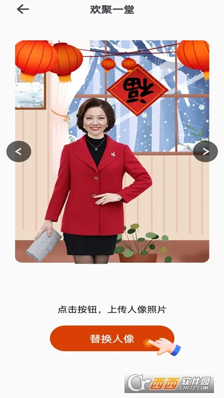 Ȥ2025ذװv1.10 ٷͼ