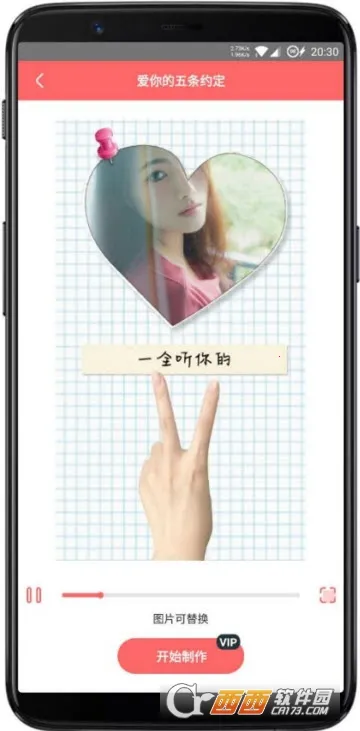 Ȥ2025ذװv1.10 ٷͼ