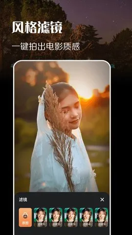 Ȥ2025ذװv1.10 ٷͼ