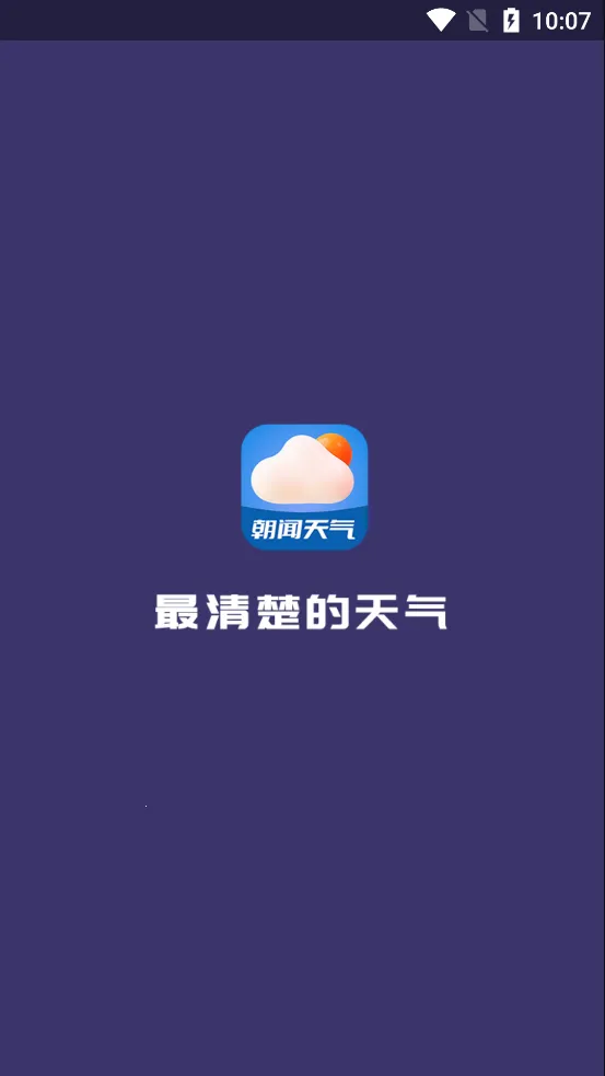 ��������(������ѯ����)v1.0.0.h ��׿���ͼ