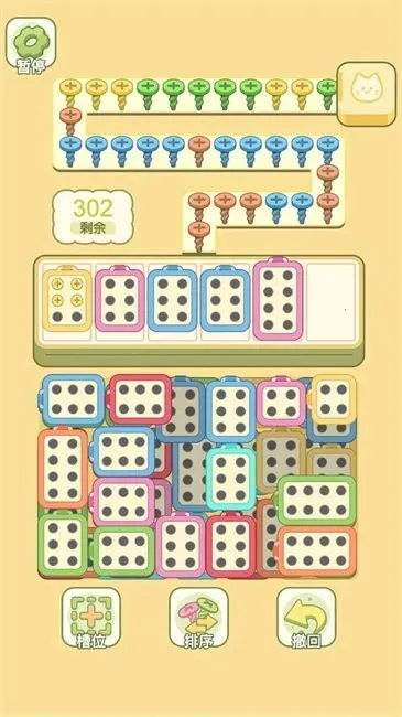 λС2025ٷ°汾v1.0.3 ٷͼ