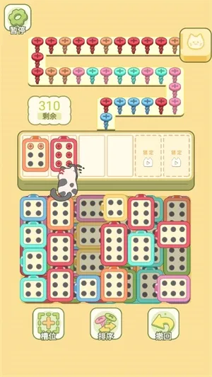 λС2025ٷ°汾v1.0.3 ٷͼ