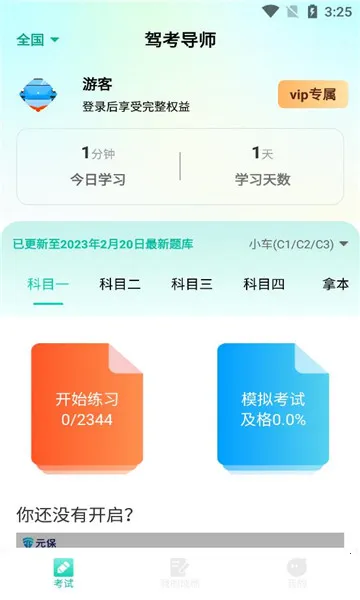 �ݿ���ʦ(�ݿ�ѧϰ����)