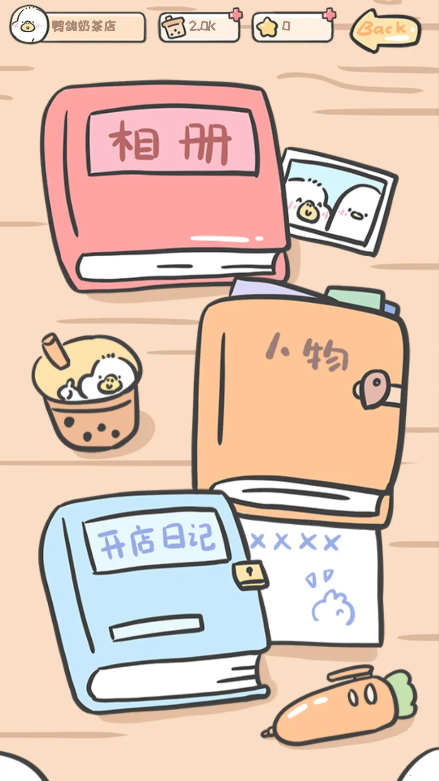 Ѽ̲(̲꾭ӪϷ)v1.00.42 ֻͼ