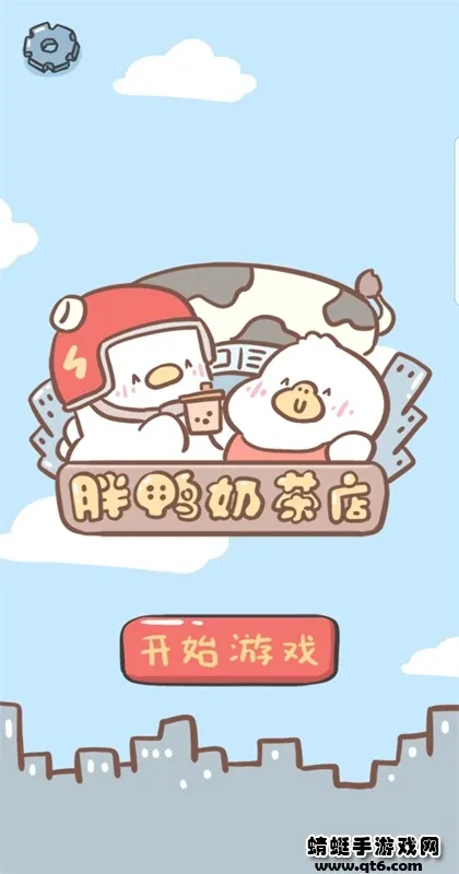 Ѽ̲(̲꾭ӪϷ)v1.00.42 ֻͼ