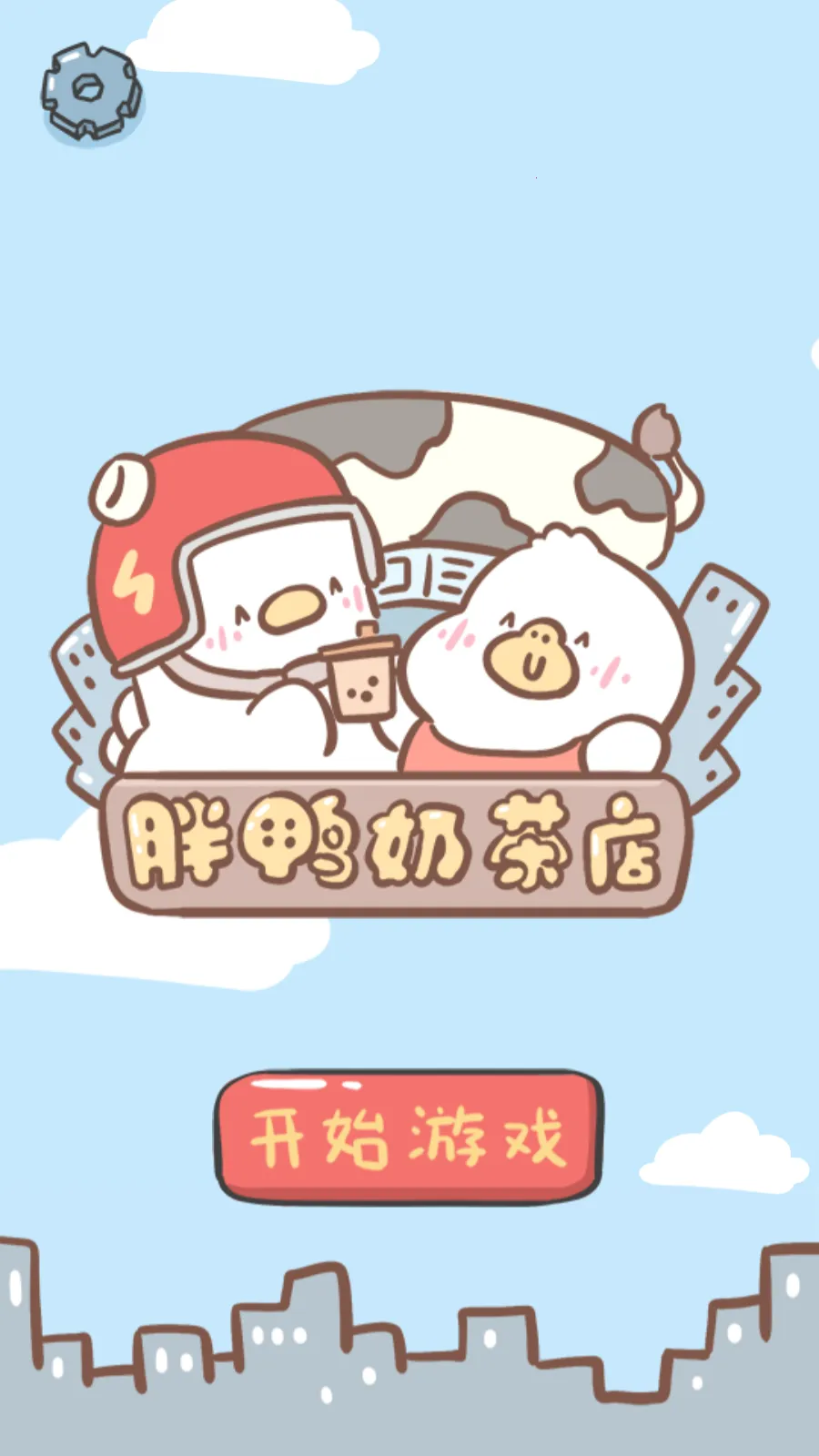 Ѽ̲(̲꾭ӪϷ)v1.00.42 ֻͼ