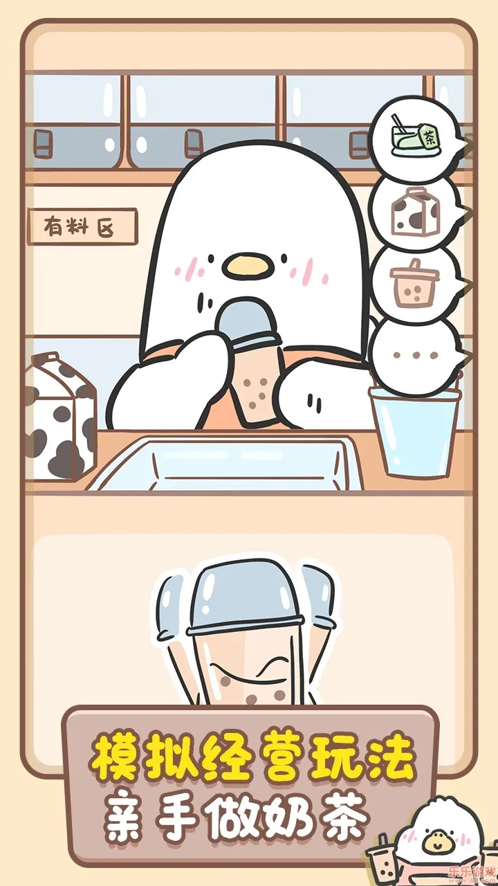 Ѽ̲(̲꾭ӪϷ)v1.00.42 ֻͼ