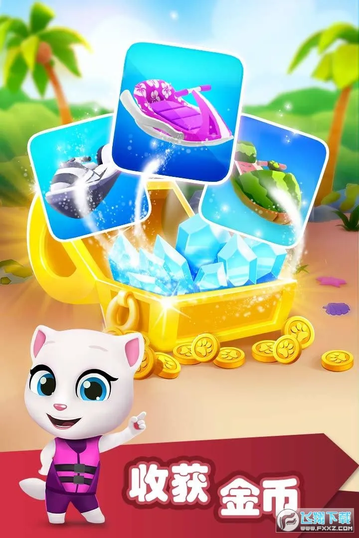 ķèĦͧ2025ذװv1.4.1.904 ׿ͼ