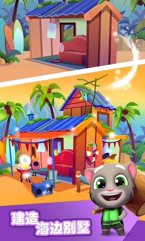 ķèĦͧ2025ذװv1.4.1.904 ׿ͼ