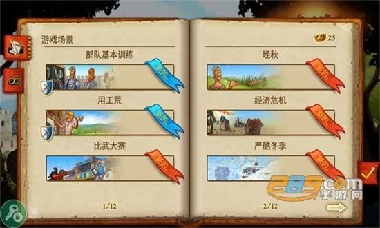 ԰7(ģ⾭ӪϷ)v1.14.9 ֻͼ