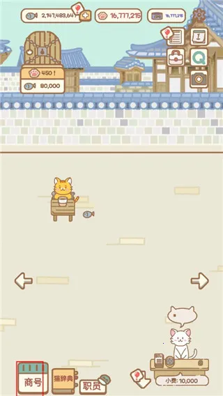 è������������(è�俧������Ӫ��Ϸ)