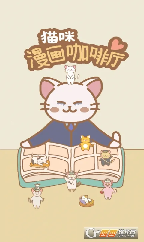 è������������(è�俧������Ӫ��Ϸ)v1.0.7 ��׿���ͼ