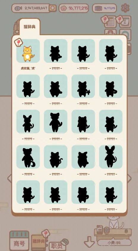 è������������(è�俧������Ӫ��Ϸ)v1.0.7 ��׿���ͼ