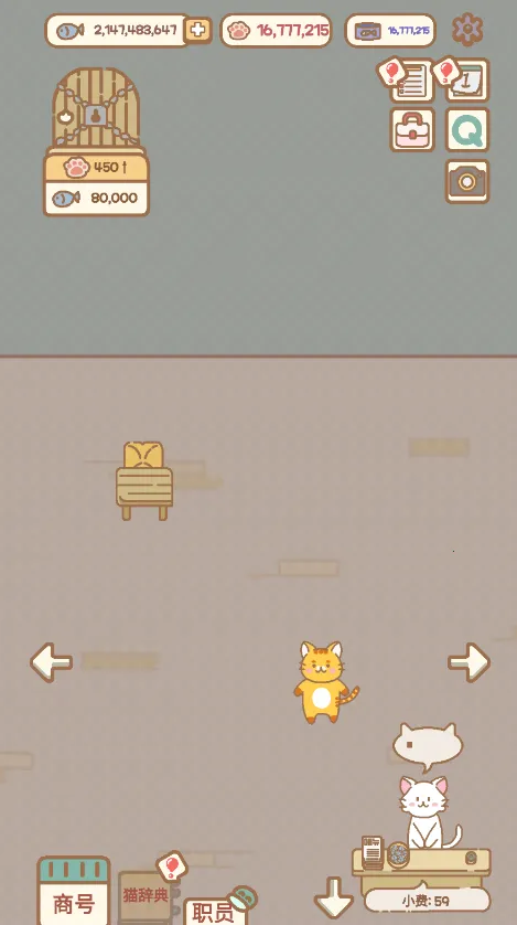 è������������(è�俧������Ӫ��Ϸ)v1.0.7 ��׿���ͼ