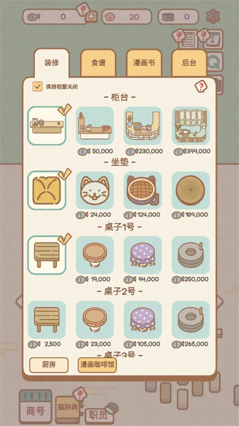 è������������(è�俧������Ӫ��Ϸ)