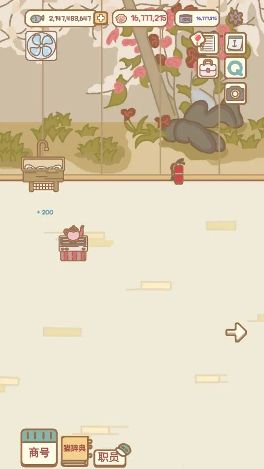 è������������(è�俧������Ӫ��Ϸ)