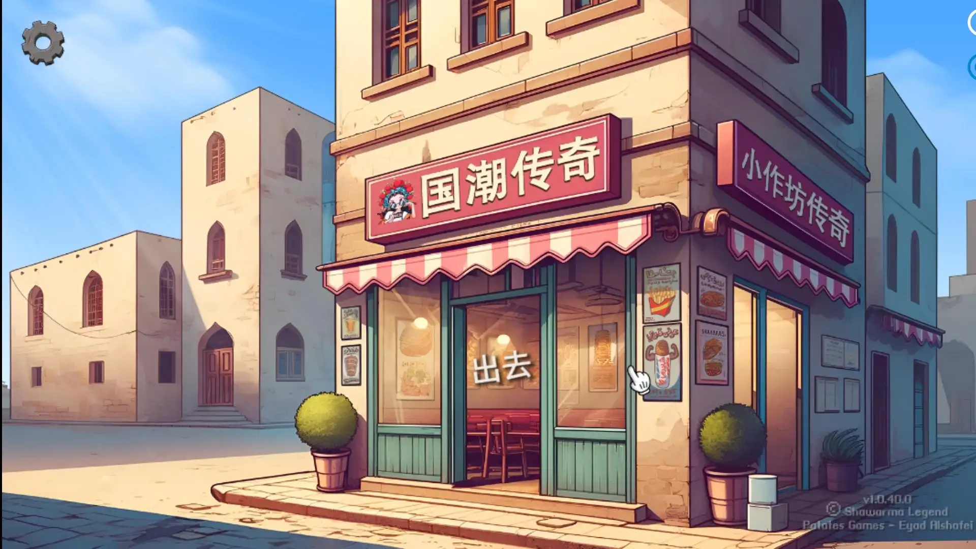 ɳ괫(ģ⾭ӪϷ)v1.0.45 Ѱͼ