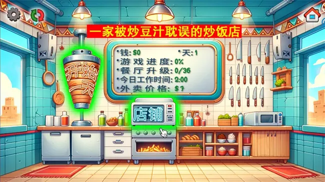 ɳ괫(ģ⾭ӪϷ)v1.0.45 Ѱͼ