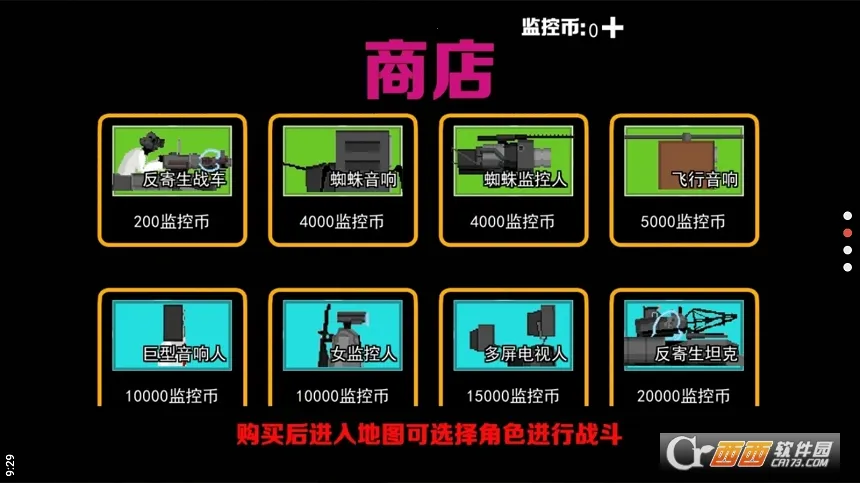 ͰҶս2025ٷv1.0.0 ׿ͼ