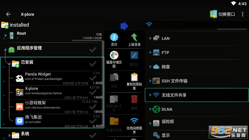 xplore(ļ)v4.41.00 ٷͼ