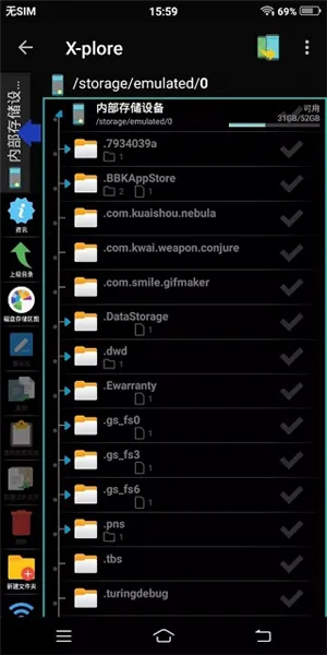 xplore(文件管理器) xplore(文件管理器)