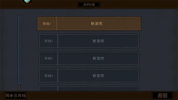 勇敢的哈克(废土动作游戏) 勇敢的哈克(废土动作游戏)