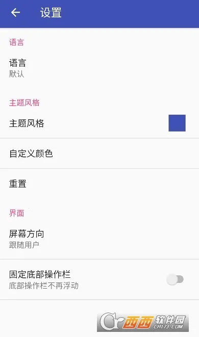 蓝光浏览器(手机浏览工具) 蓝光浏览器(手机浏览工具)