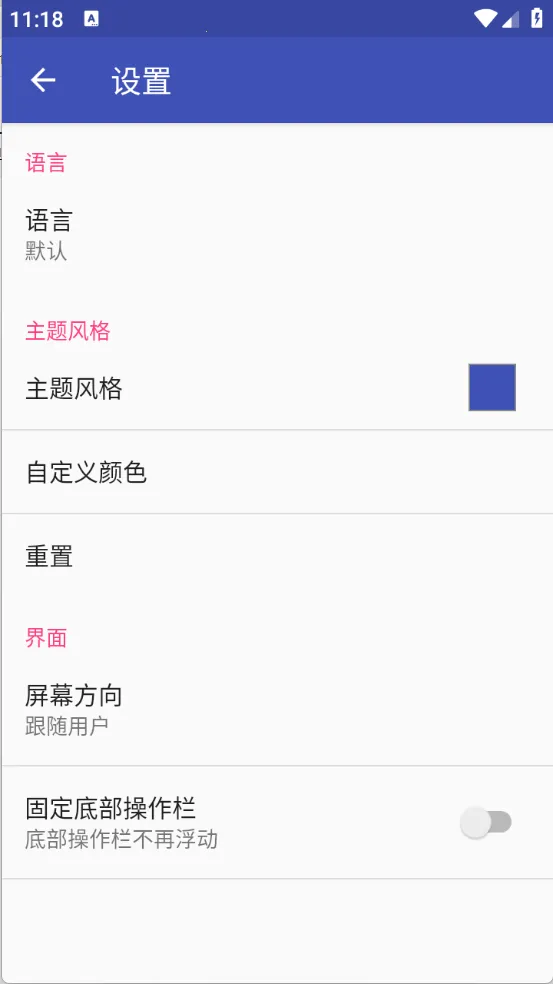 蓝光浏览器(手机浏览工具) 蓝光浏览器(手机浏览工具)