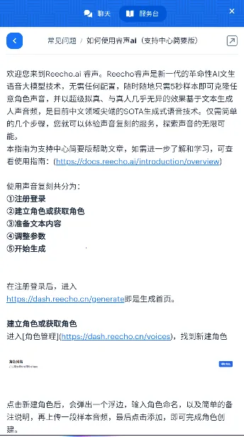 Reecho(ϳ)v1.0.1 ٷͼ