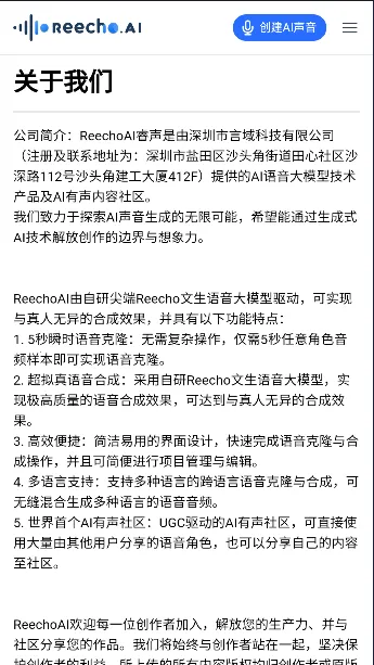 Reecho(ϳ)v1.0.1 ٷͼ