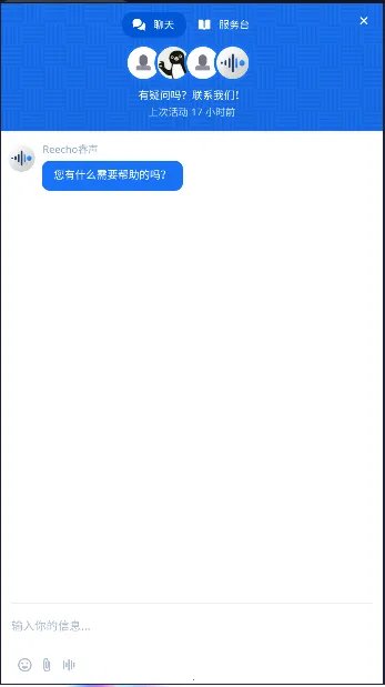 Reecho睿声(语音合成软件) Reecho睿声(语音合成软件)