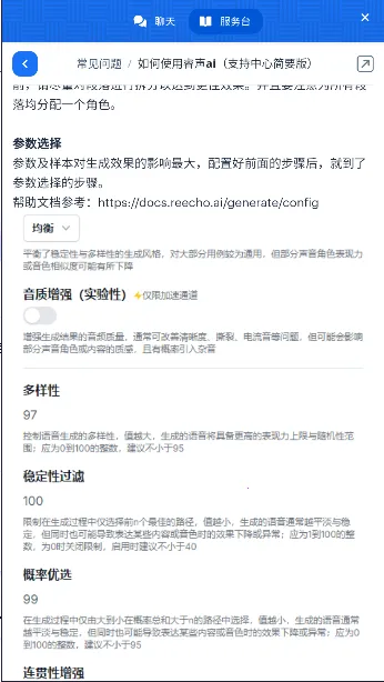 Reecho(ϳ)v1.0.1 ٷͼ