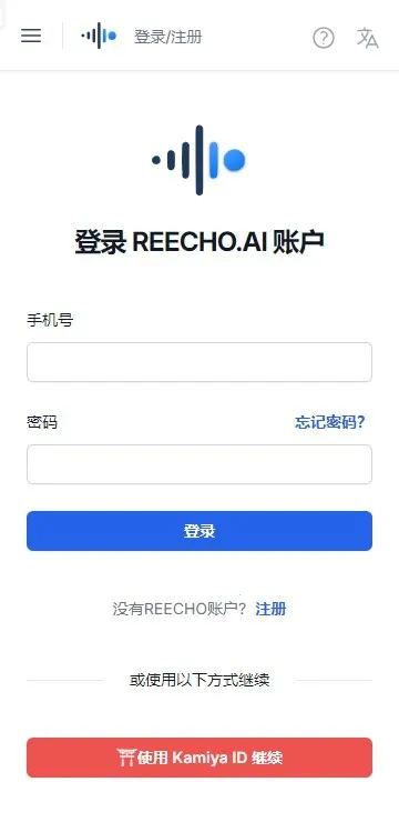 Reecho睿声(语音合成软件) Reecho睿声(语音合成软件)