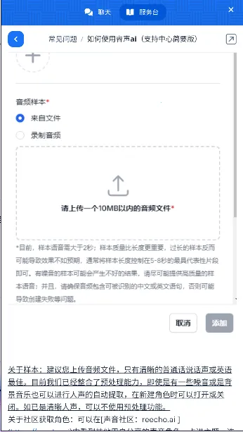 Reecho(ϳ)v1.0.1 ٷͼ