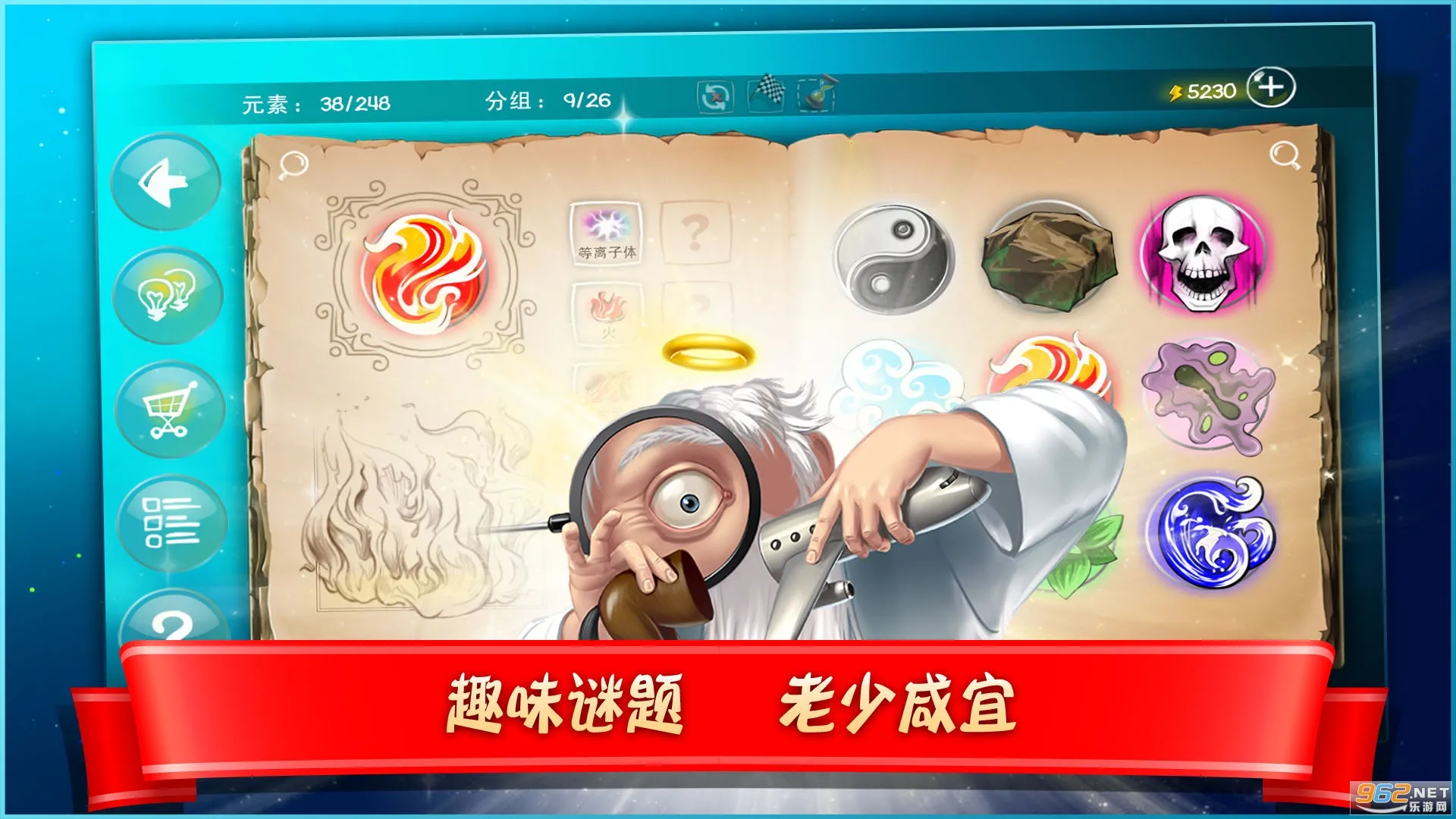 Ϳѻϵ(ԪشϷ)v4.3.20 ׿ͼ