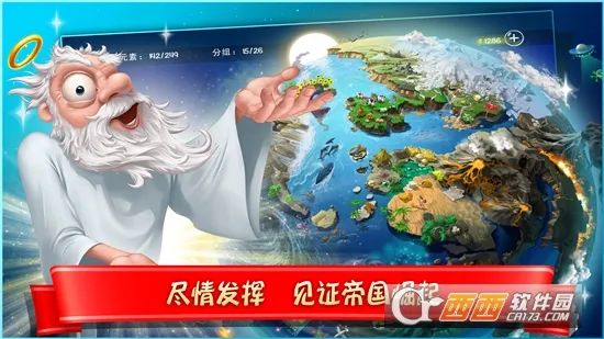 Ϳѻϵ(ԪشϷ)v4.3.20 ׿ͼ