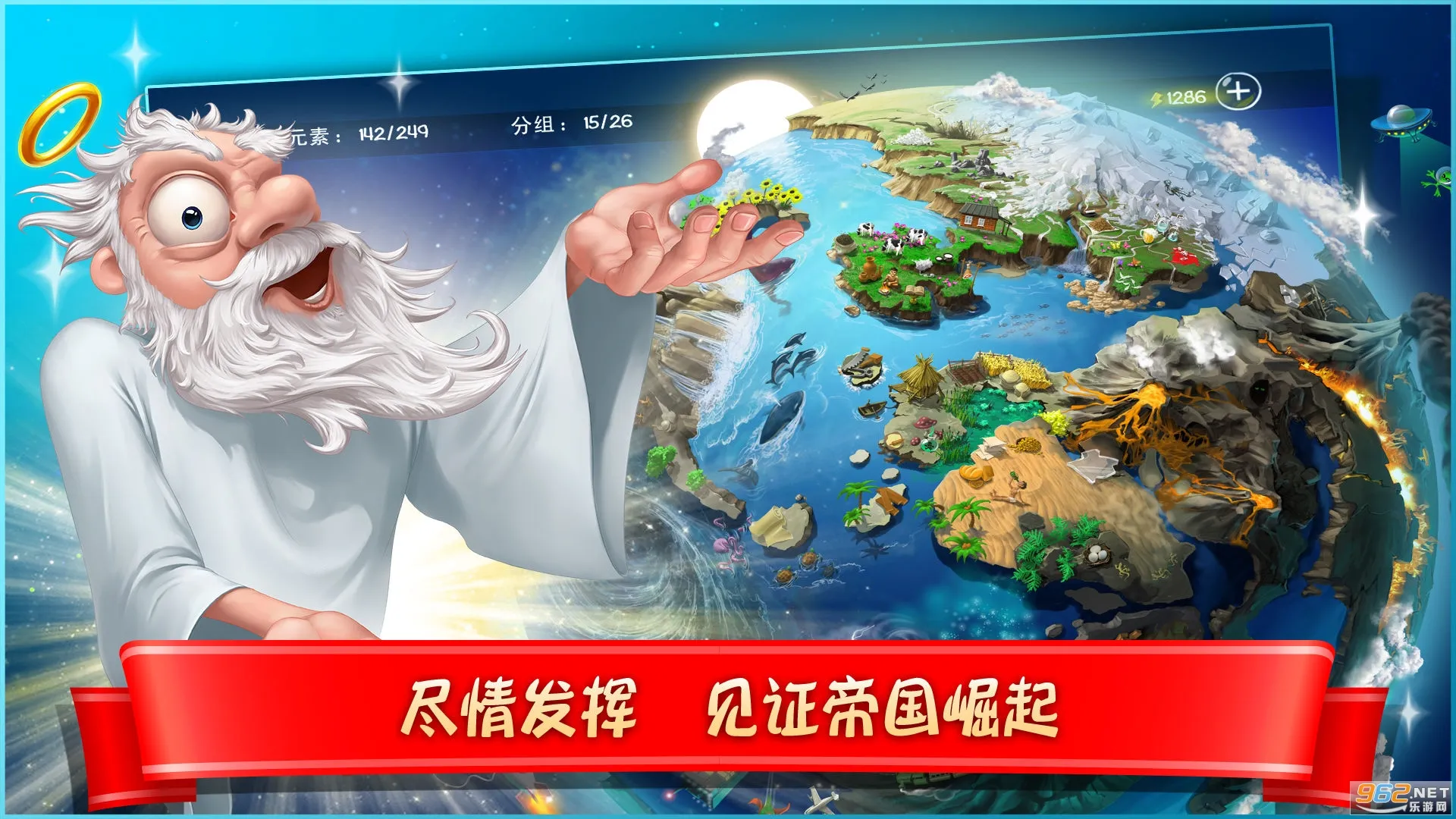 Ϳѻϵ(ԪشϷ)v4.3.20 ׿ͼ