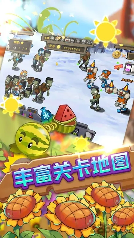 տ2025ذװv1.28 ׿ͼ