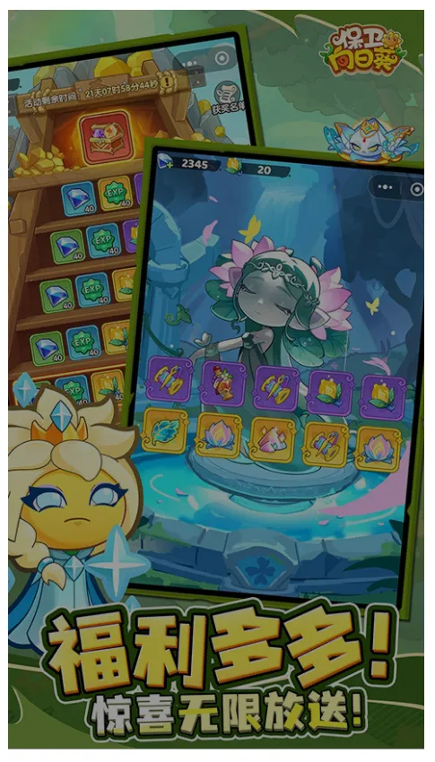 տ2025ذװv1.28 ׿ͼ