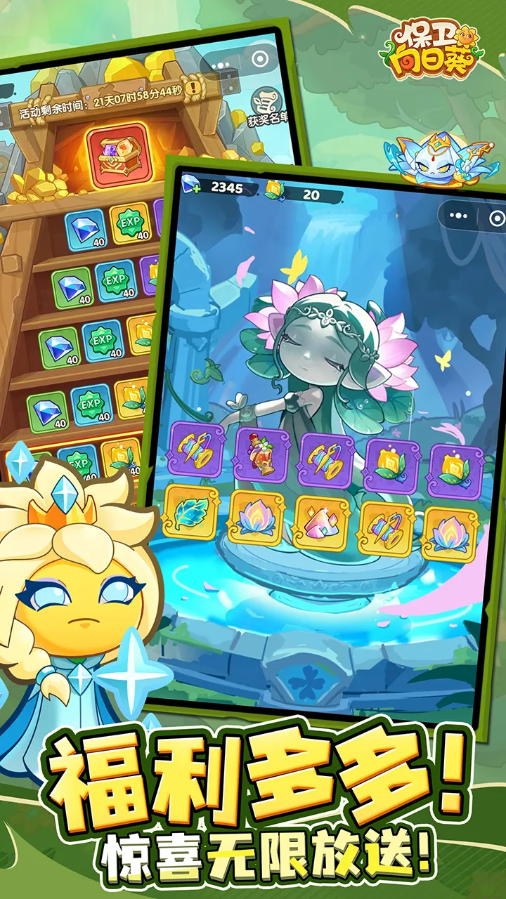 տ2025ذװv1.28 ׿ͼ