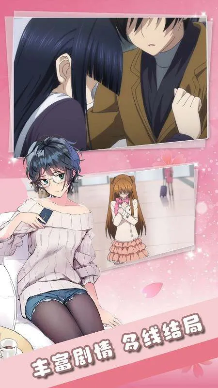 һ۱Ů(־Ϸ)v1.0 Ѱͼ