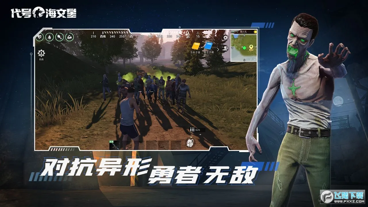 ź(ɳϷ)v0.1.16 ֻͼ