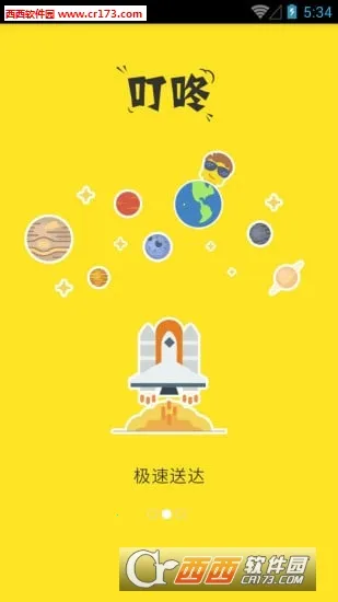 ˵ƽ̨2025°汾v1.0.0 Ѱͼ