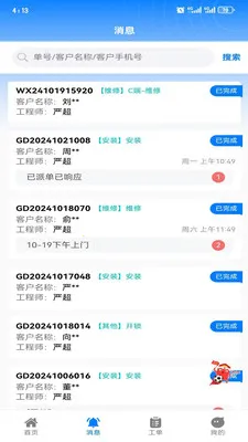 ˵ƽ̨2025°汾v1.0.0 Ѱͼ