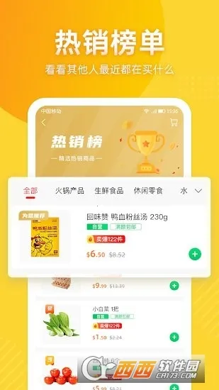 ˵ƽ̨2025°汾v1.0.0 Ѱͼ