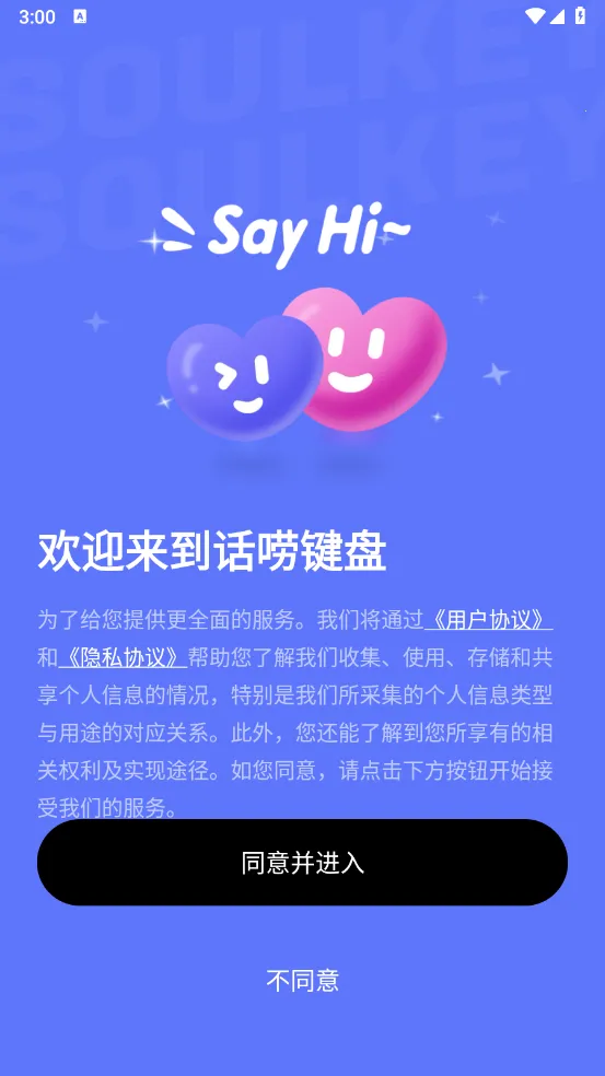 ������������ֻ���v1.0.5 �ֻ����ͼ