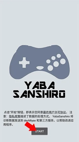 世嘉(世嘉游戏模拟器) 世嘉(世嘉游戏模拟器)