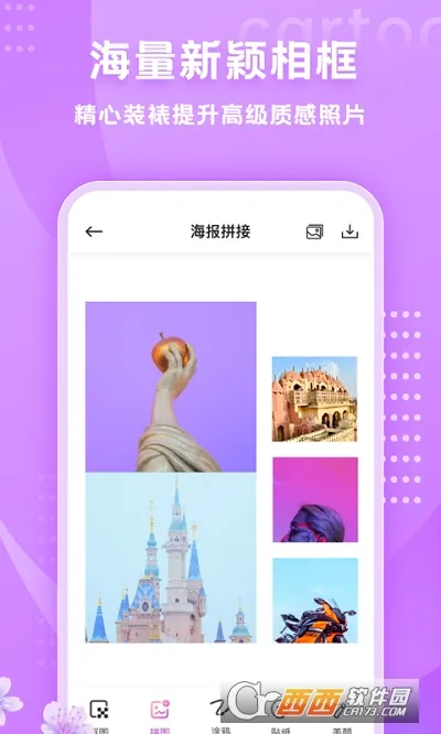 HANDYPHOTO(ͼƬ༭)v2.1.7 ٷͼ