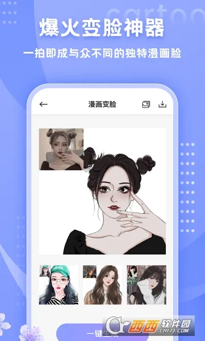 HANDYPHOTO(ͼƬ༭)v2.1.7 ٷͼ