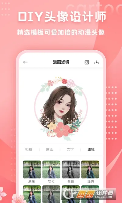 HANDYPHOTO(ͼƬ༭)v2.1.7 ٷͼ